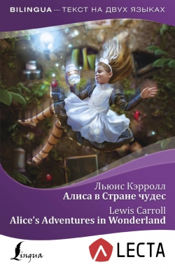  .     = Alice's Adventures in Wonderland +  LECTA 