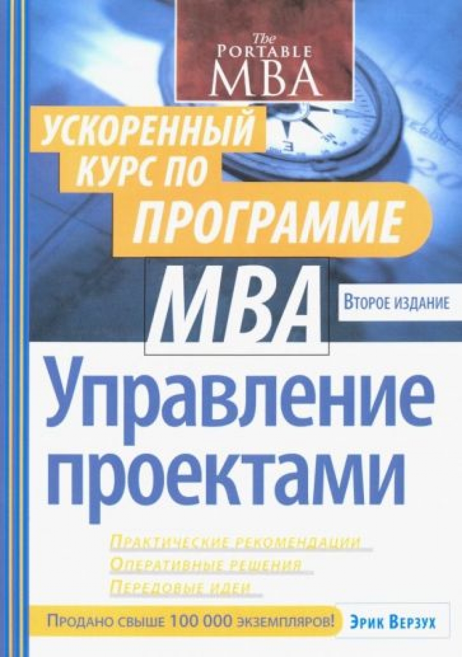  .  :     MBA 