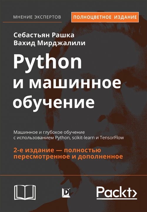  .,  . Python    