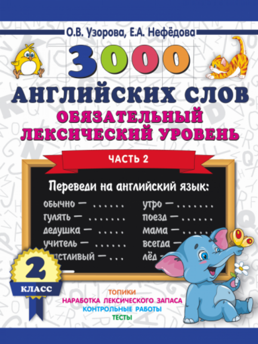  .. 3000  .    2 .  2 