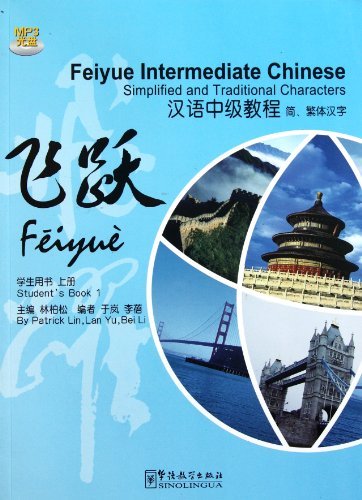 Lin Baisong Feiyue Intermediate Chinese 1 Student's Book [with MP3 CD] 