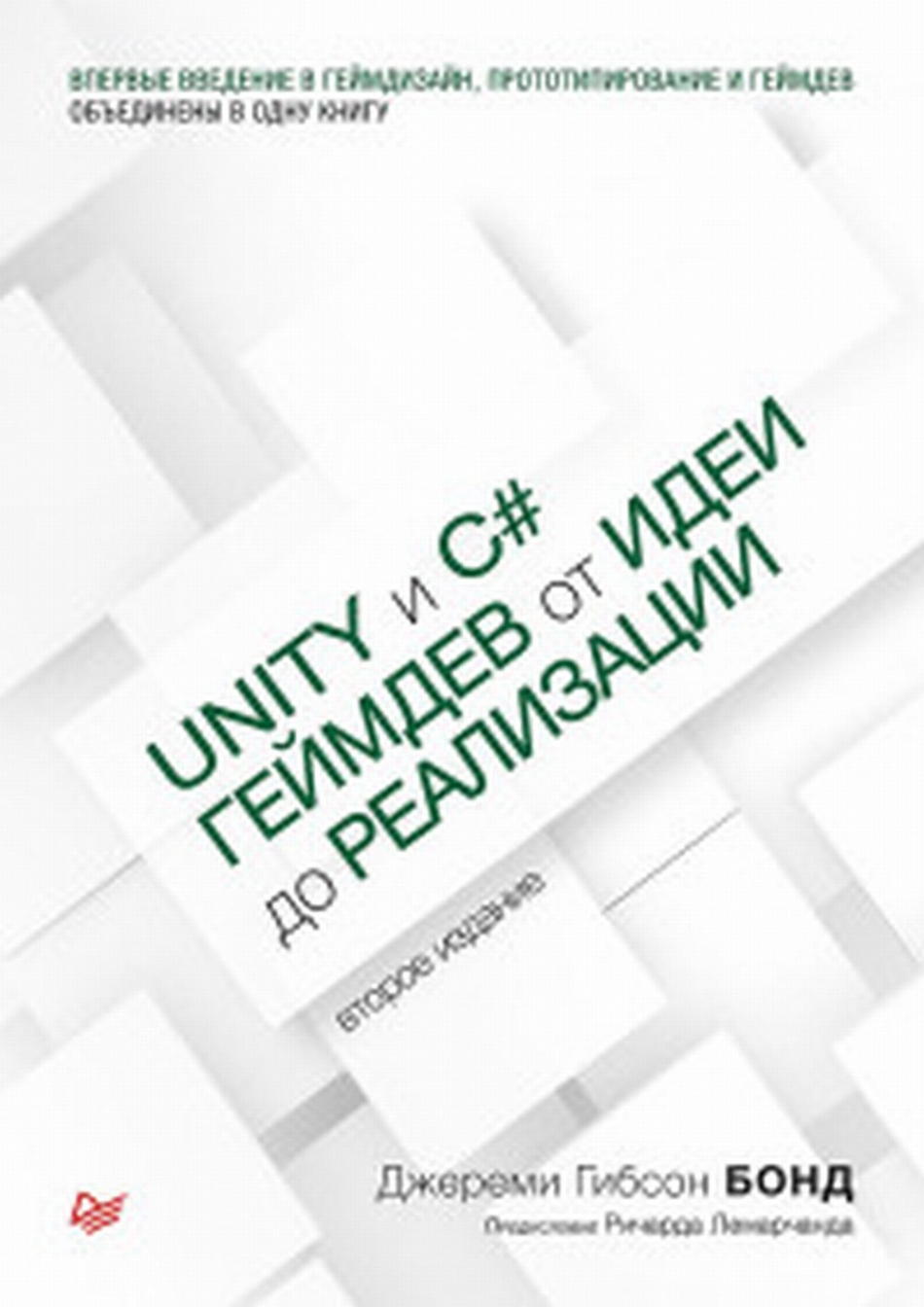  .. Unity  C#.      