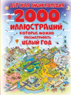  ..    2000 ,      