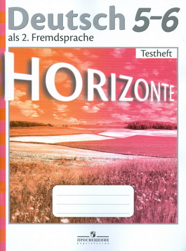  ..,  .,  .  .  . 5-6 .   (als 2. Fremdsprache).  (Horizonte) 