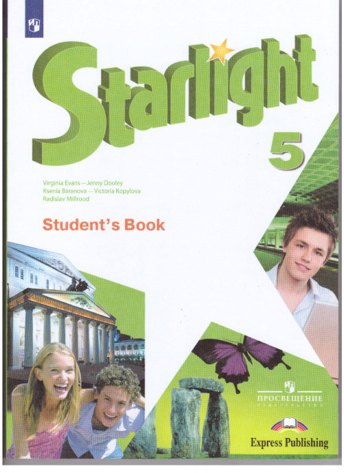  ..,  .,  ..  .   (Starlight 5).  . . Student's Book. 