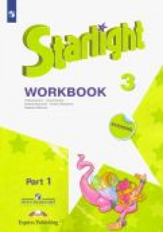  ..,  ..,  .   (Starlight 3).  .  . Workbook . 2 