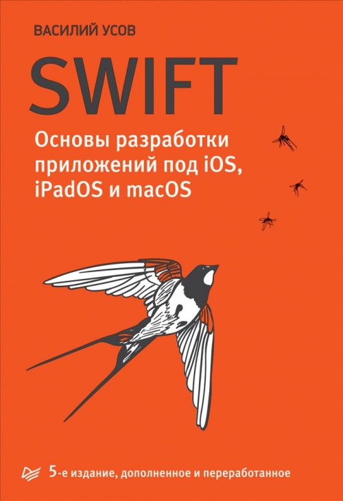  . . Swift.     iOS, iPadOS  macOS 
