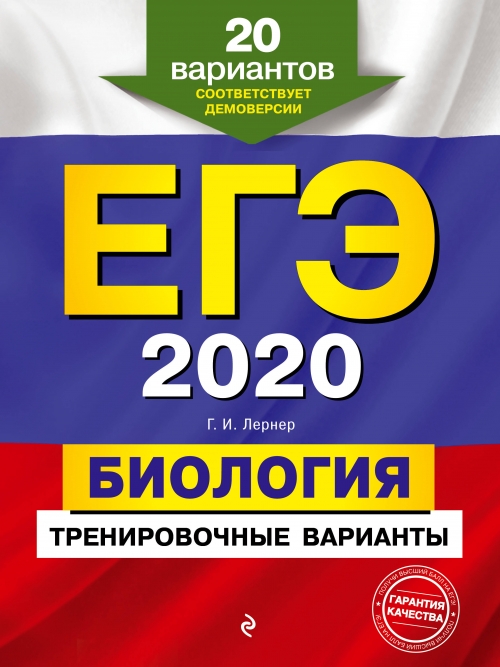  .. -2020. .  . 20  