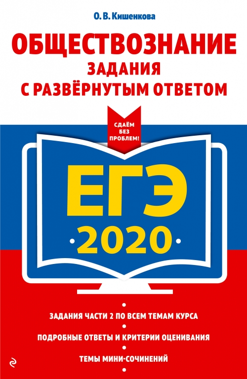  .. -2020. .     