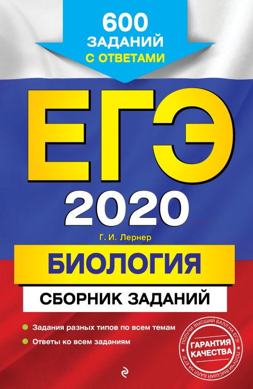  .. -2020. .  : 600    