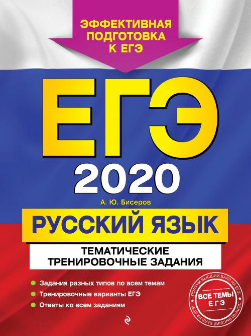  .. -2020.  .    