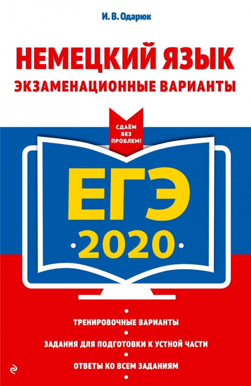 .. -2020.  .   