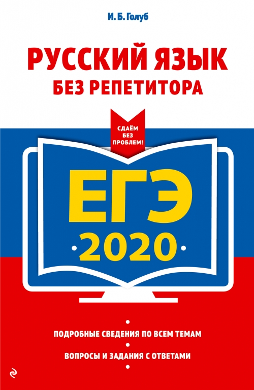  .. -2020.     