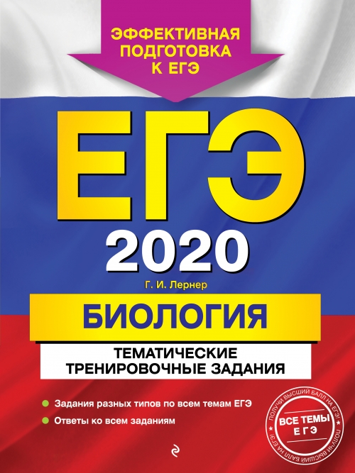  . -2020. .    