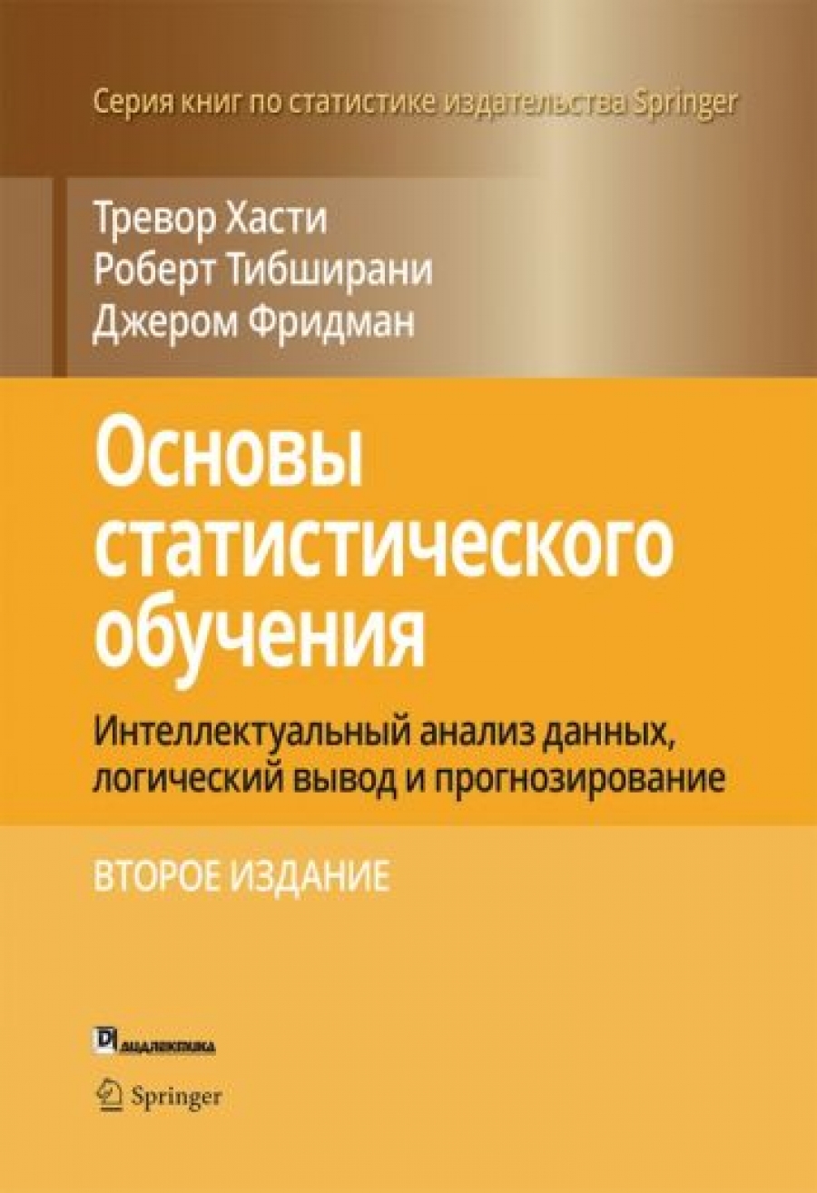  .,  .,  .    