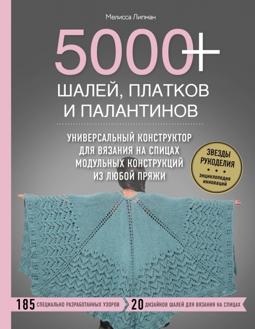  . 5000+ ,   .            