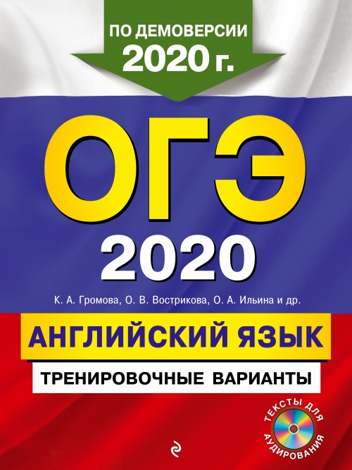  ..,  ..,  .. -2020.  .   (+ CD) 