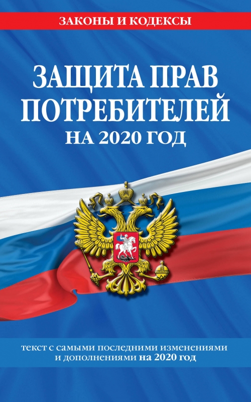     2020  