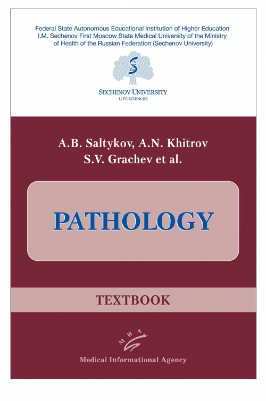  ..,  ..,  .. Pathology 