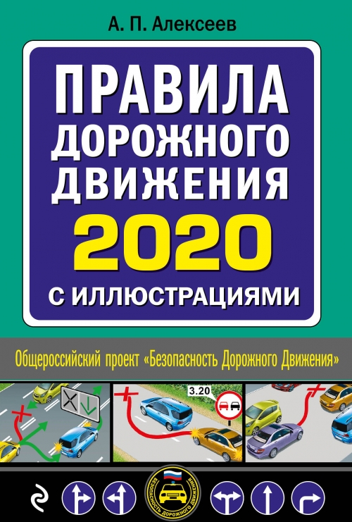  ..    2020   ( . .  .) 