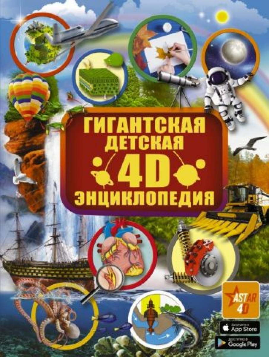  ..,  ..,  ..   4D  