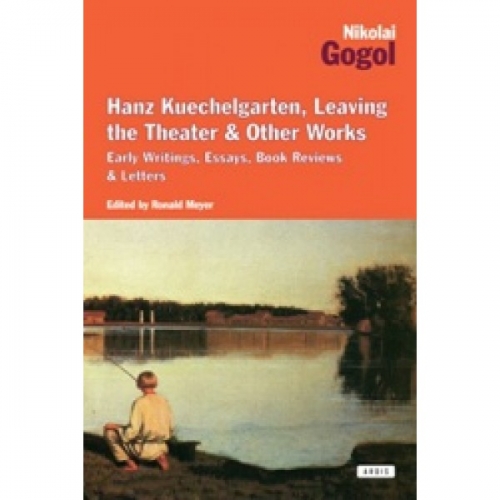 Gogol N. Hanz Kuechelgarten, Leaving the Theater & Other Works 