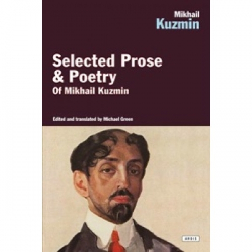 Kuzmin M. Selected Prose & Poetry 