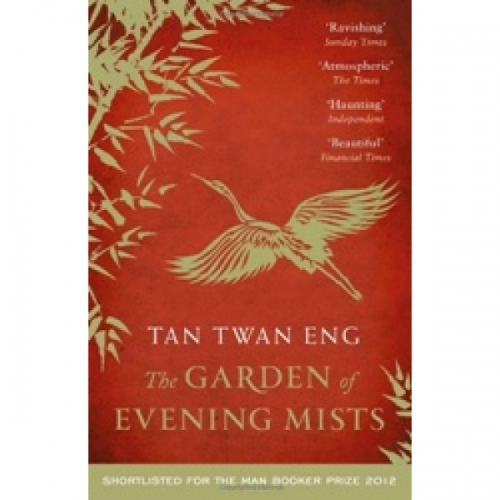 Eng T. The Garden of Evening Mists 
