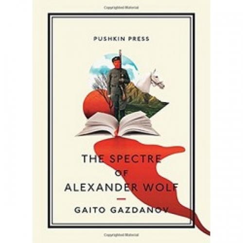 Gazdanov G. The Spectre of Alexander Wolf 