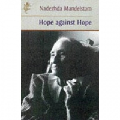 Mandelstam N. Hope against Hope 
