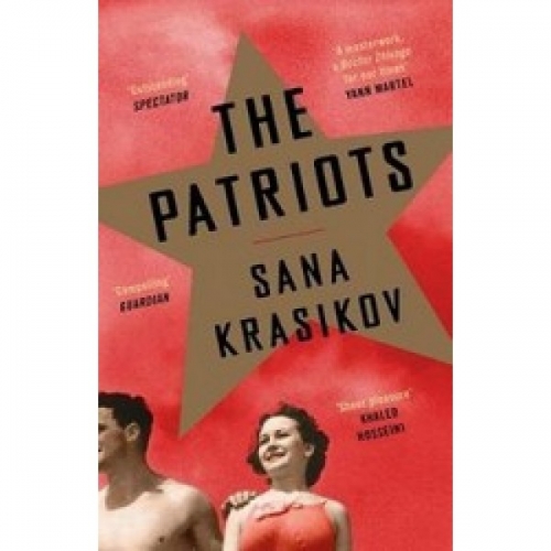 Krasikov S. The Patriots 