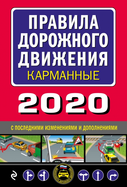     ( 2020) 