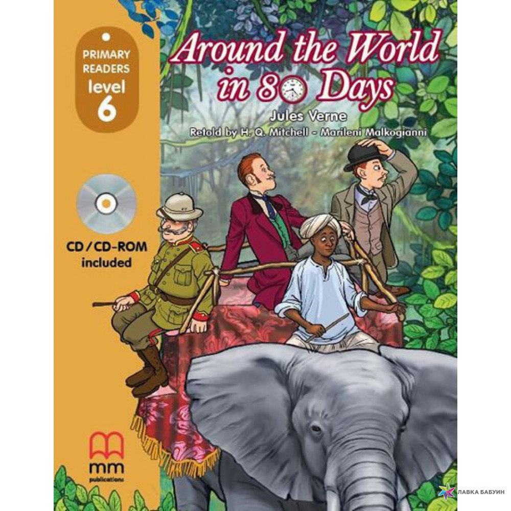 Around the World in 80 Days Student's Book (CD R) 