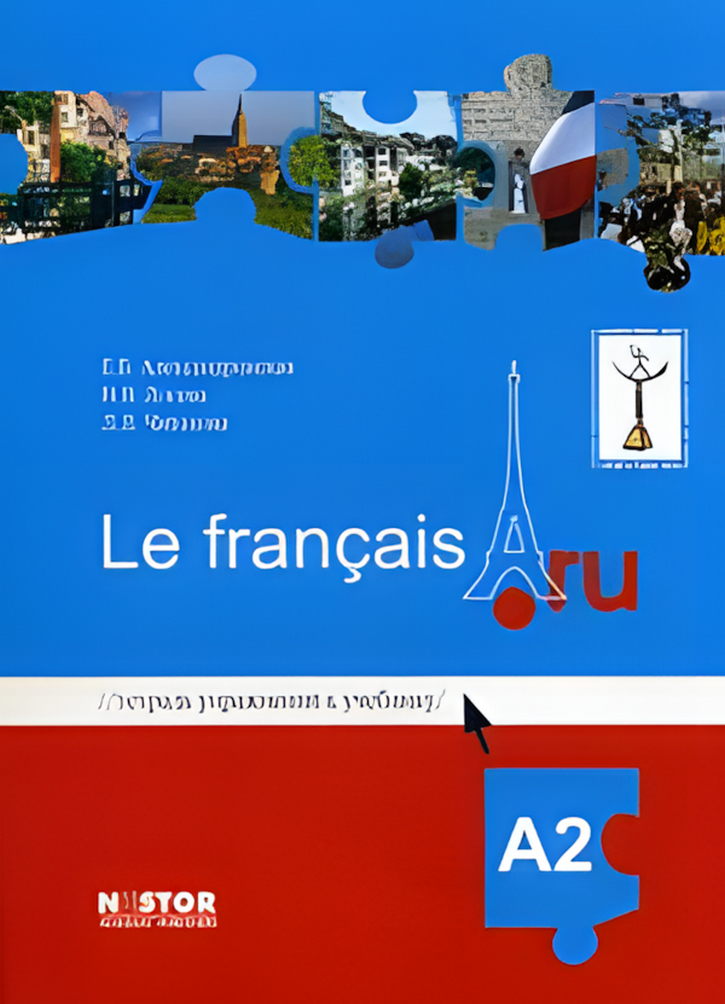  ..,  ..,  .. Le francais.ru 2 