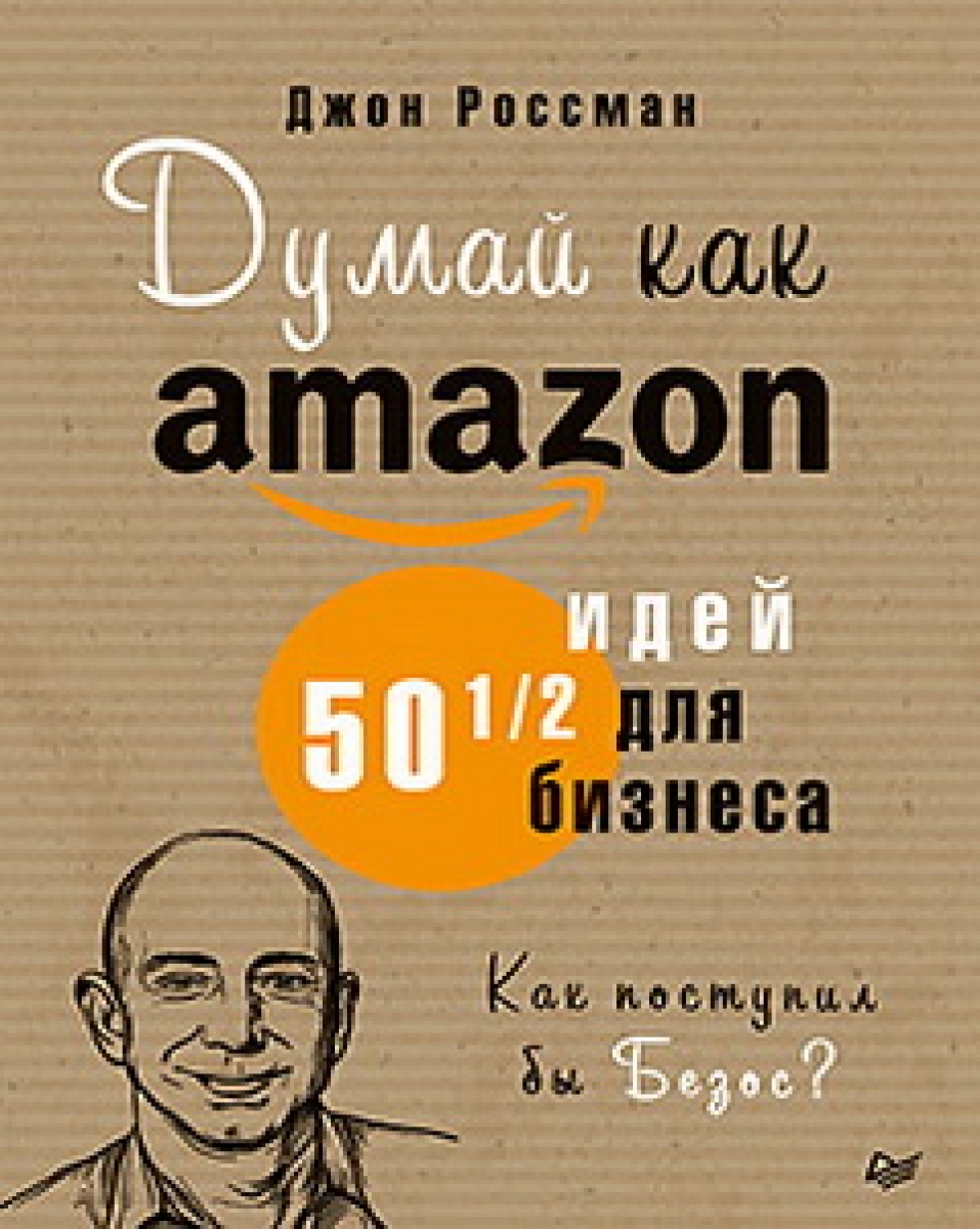  .   Amazon 
