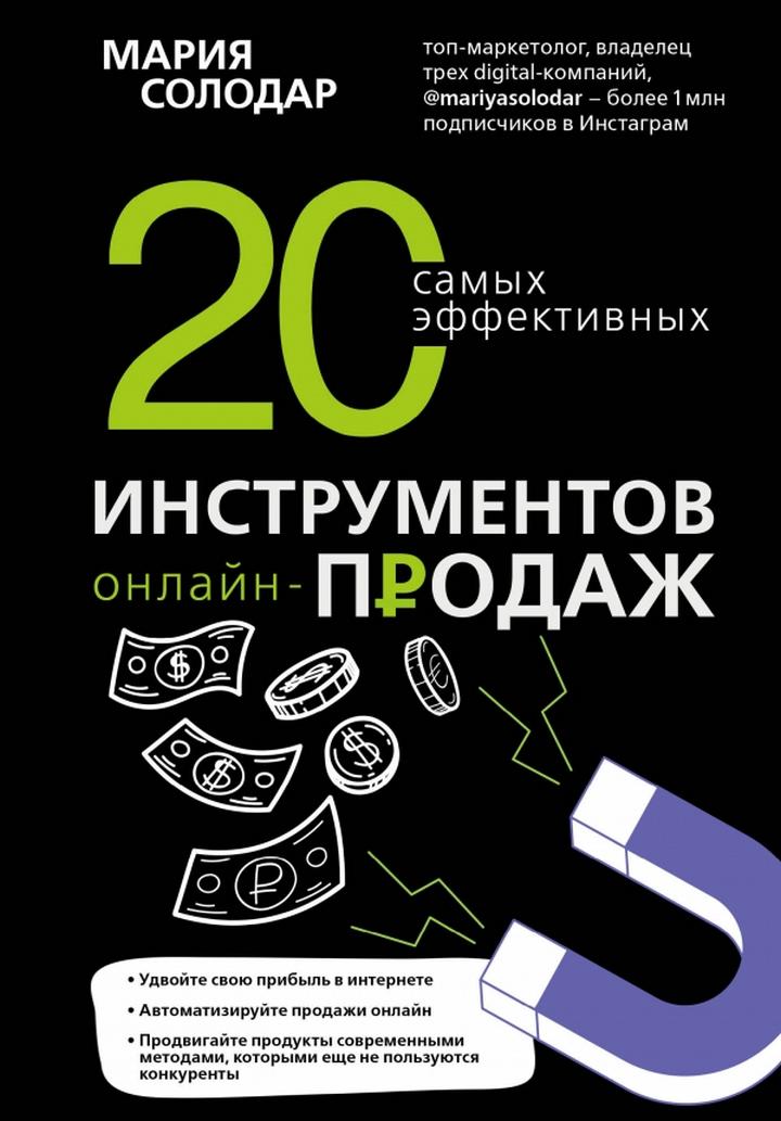 . 20    - 