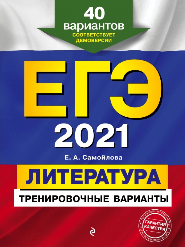  .. -2021. .  . 40  