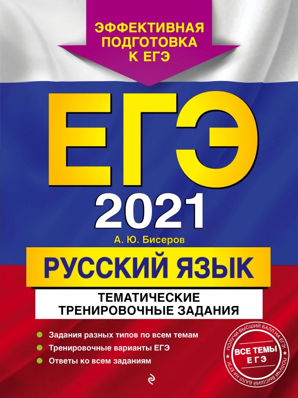  .. -2021.  .    
