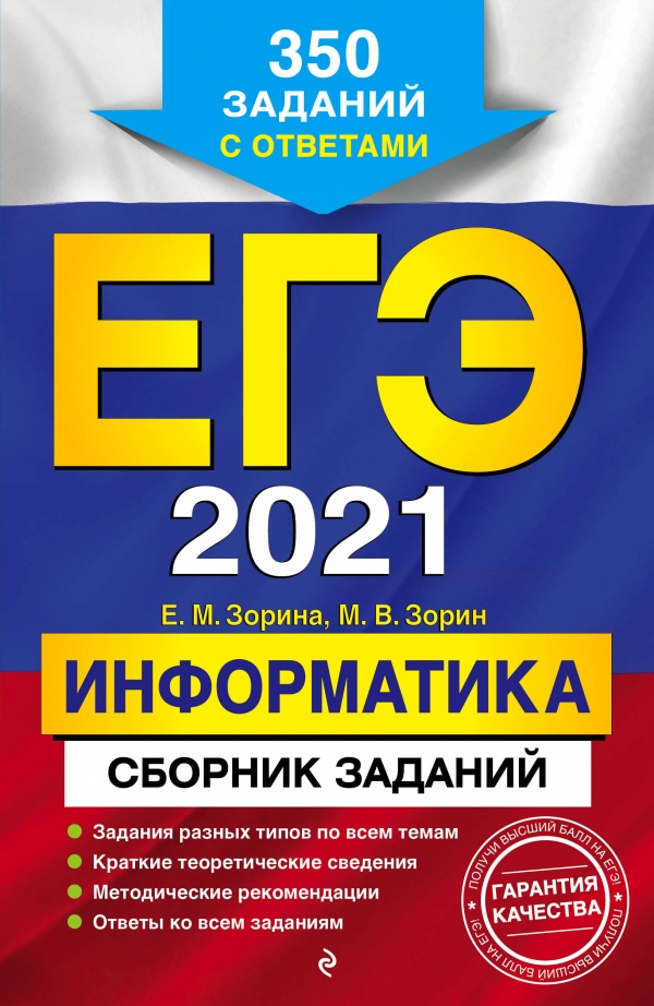  .. -2021. .  : 350    
