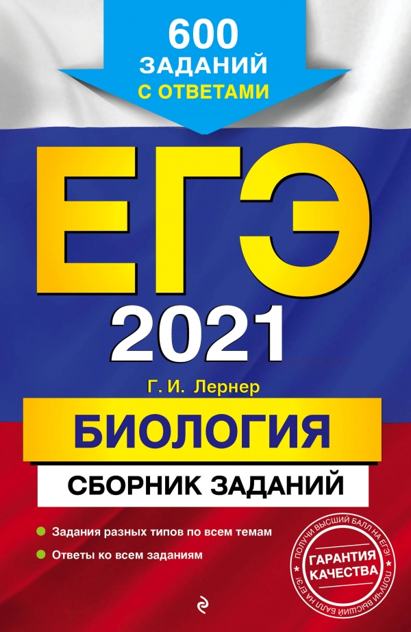  .. -2021. .  : 600    