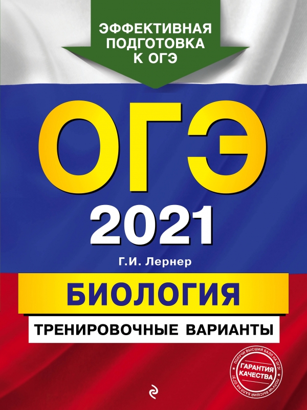 .. -2021. .   