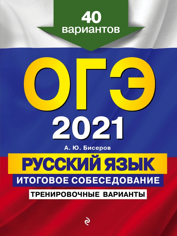  .. -2021.  .  .  . 40  