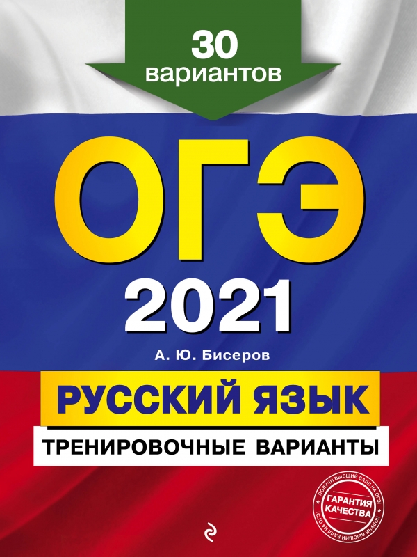  .. -2021.  .  . 30  