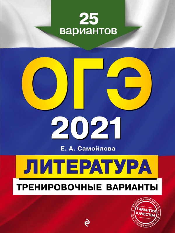  .. -2021. .  . 25  