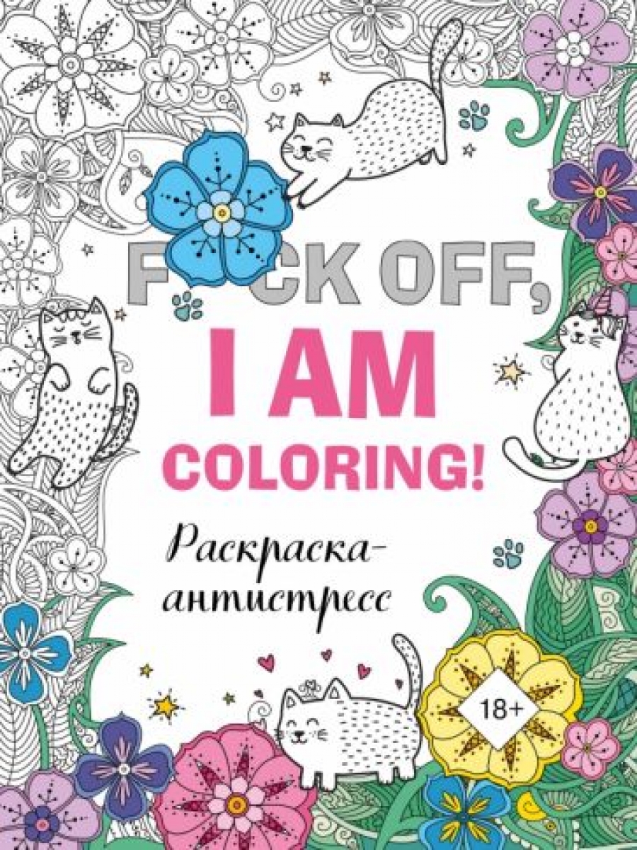 -  . F*ck off, i am coloring! 