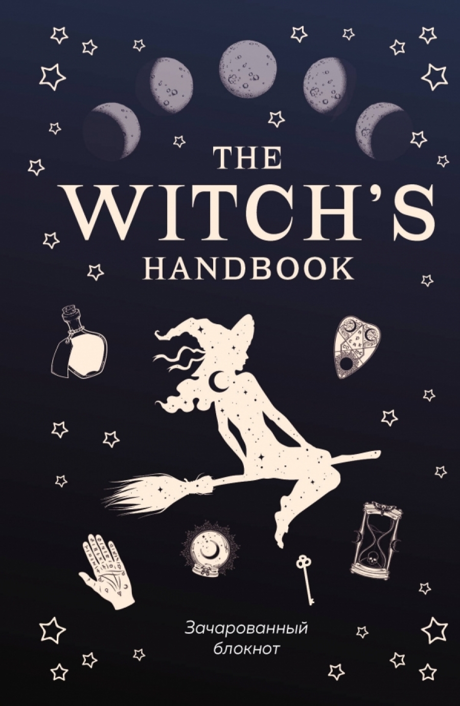 The witch's handbook.   