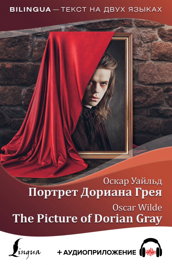  .    = The Picture of Dorian Gray +  
