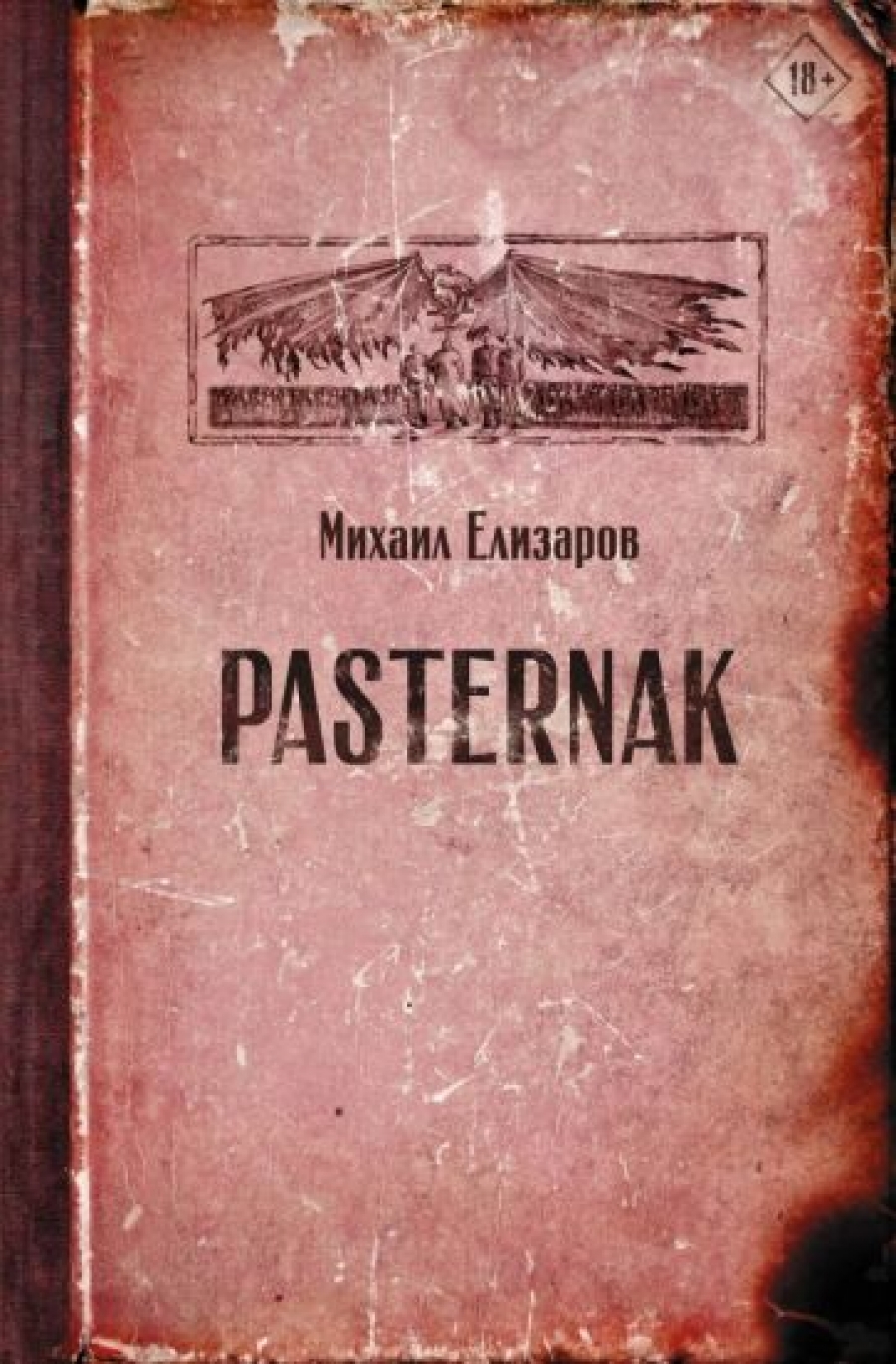  .. Pasternak 