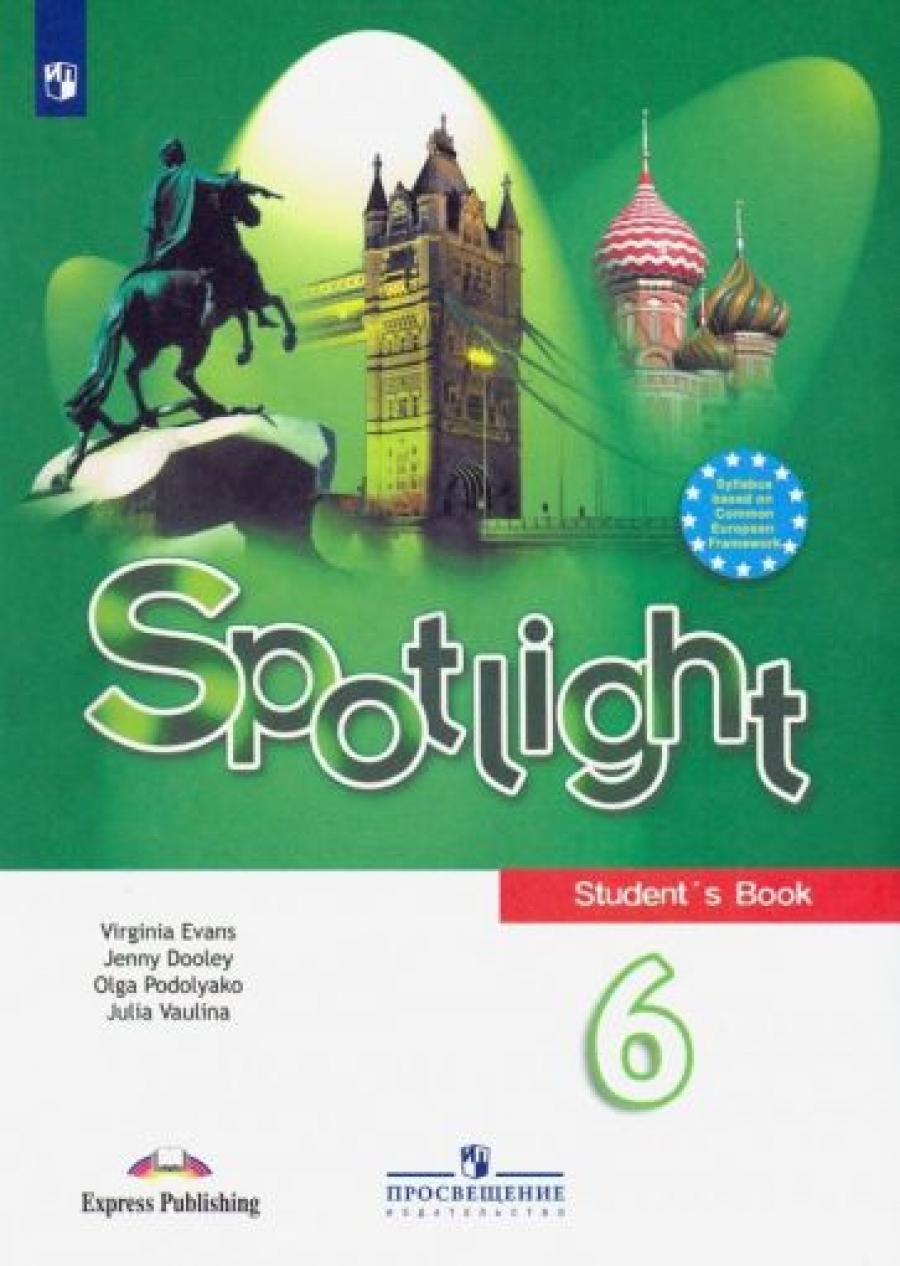   ,  ,  ,      . Spotlight.  . 6 .  c online .  