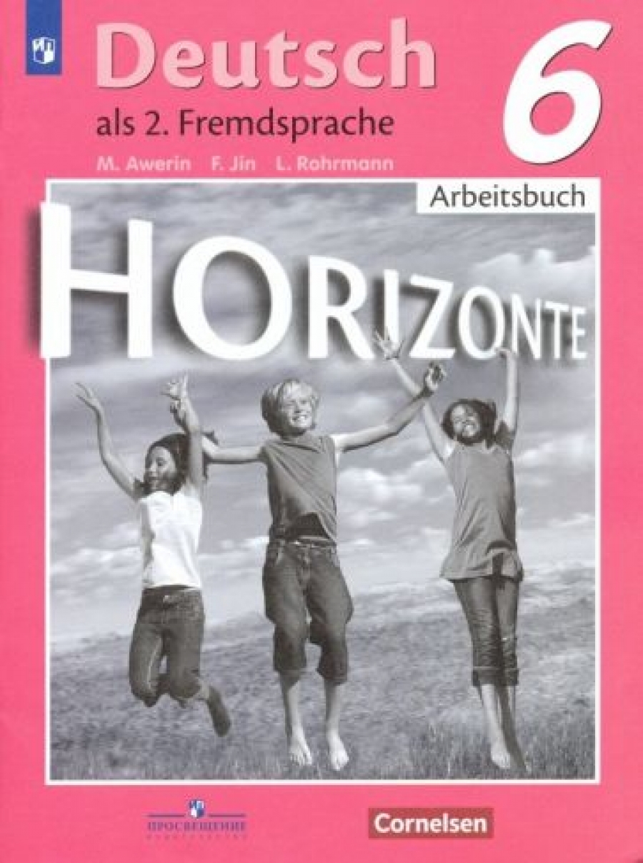     . 6 .  .  (Horizonte) 